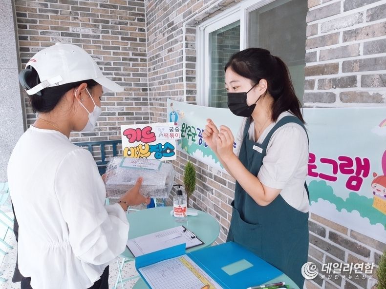 (사진=완주군청)