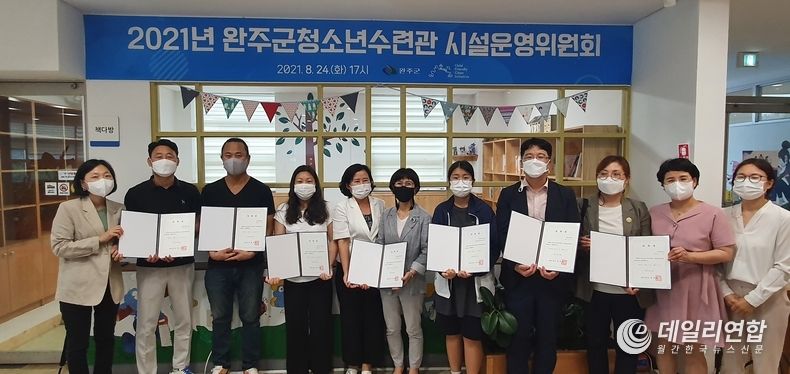 (사진=완주군청)