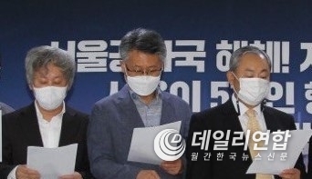 대학교수와 연구진 40인이 김두관 후보 공식 지지 선언에 나섰다