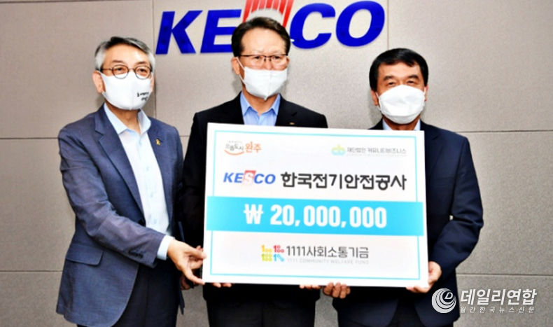 (사진=완주군청)