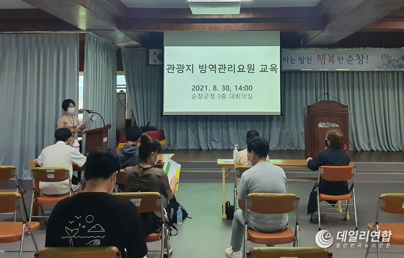 주요 관광지 코로나 19방역요원 배치(사진=순창군청)
