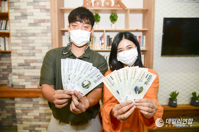 남원사랑상품권 2천억원 돌파 (사진=남원시청)