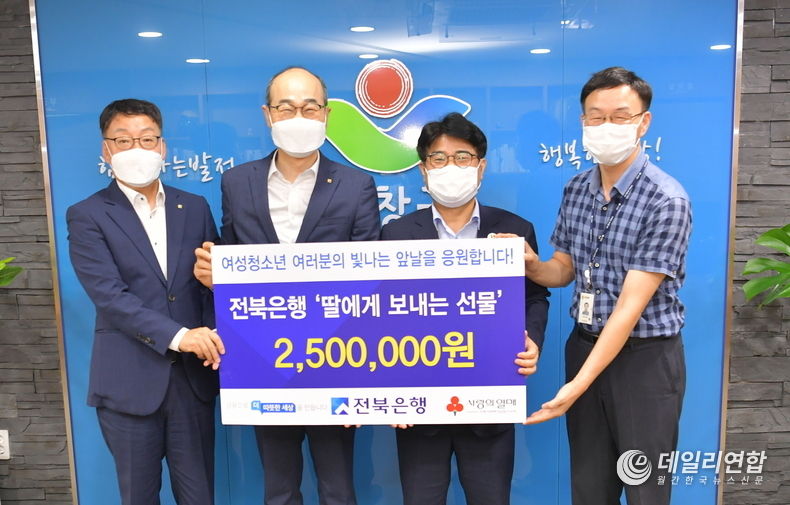 추석맞이 선물꾸러미 전달 - JB 금융그룹 전북은행(사진=순창군청)
