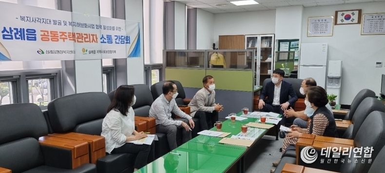 (사진=완주군청)