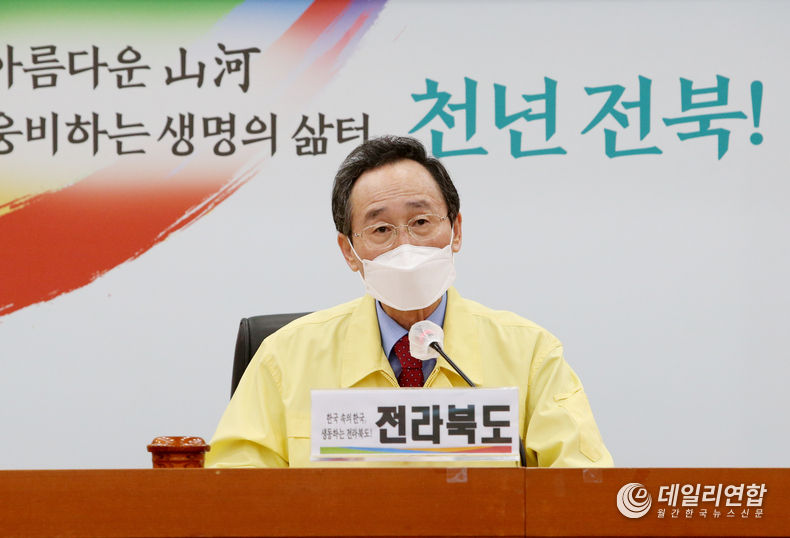 지속 가능한 K방역 2.0 준비를 위한 국회 간담회(사진=전북도청)