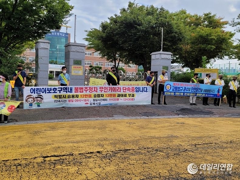 사진=김제시청