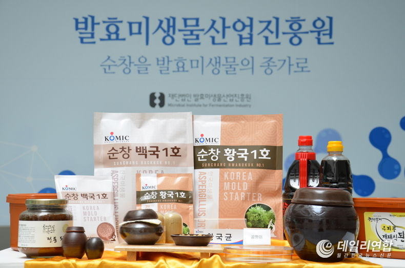 식품용 발효미생물 무상공급(사진=순창군청)