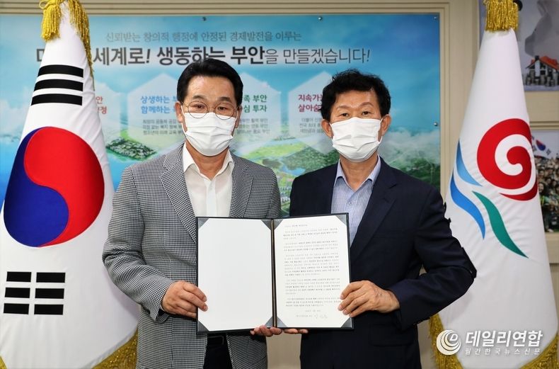 (사진=부안군청)