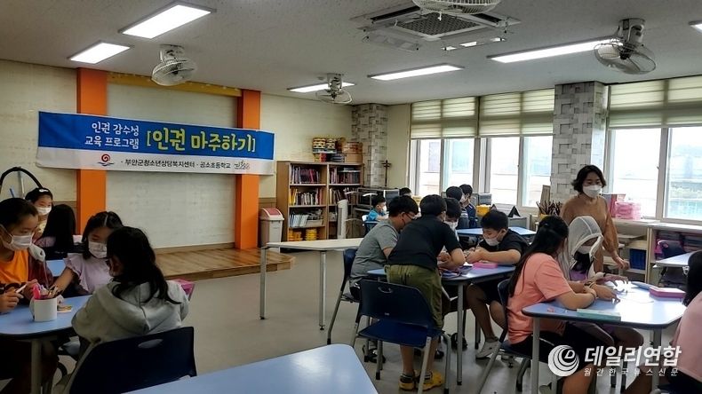 (사진=부안군청)