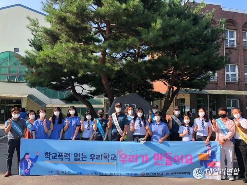 (사진=부안군청)