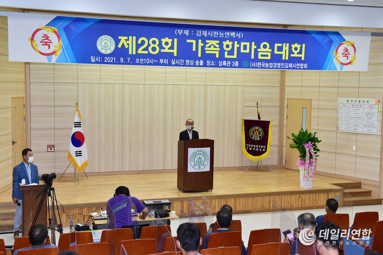 사진=김제시청