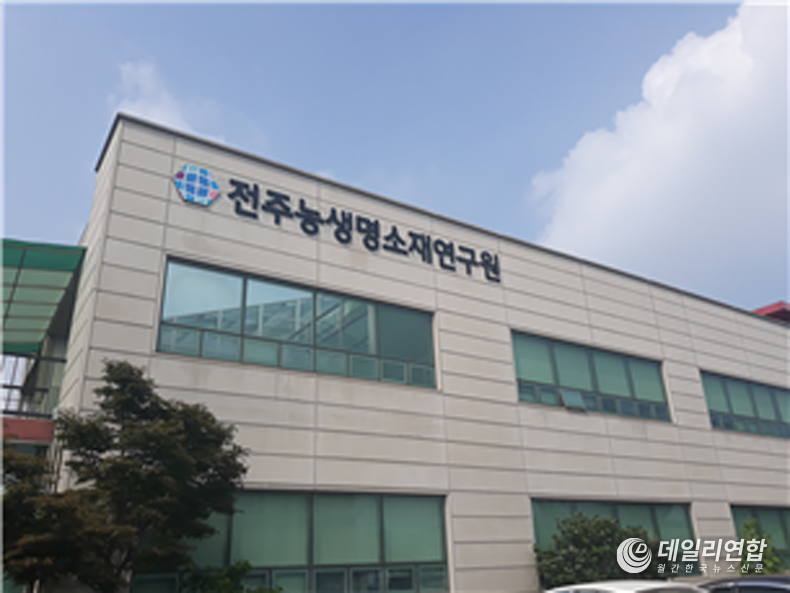 사진=전주시청
