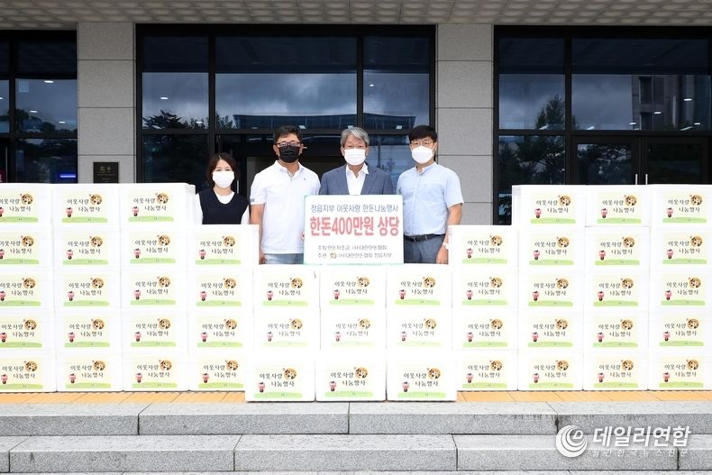 대한한돈협회 정읍시지부, 추석맞이 돼지고기 나눔 행사(사진=정읍시청)