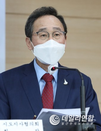 송하진_대한민국시도지사협의회장