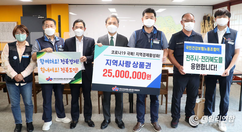 사진=전주시청