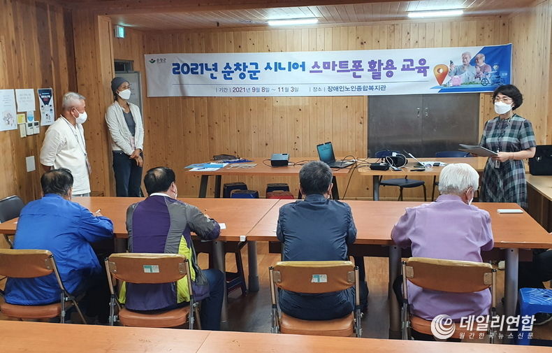 시니어 스마트폰 활용 교육(사진=순창군청)