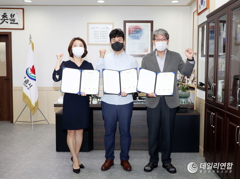 첨단산업단지 입주기업 투자협약 체결(사진=정읍시청)