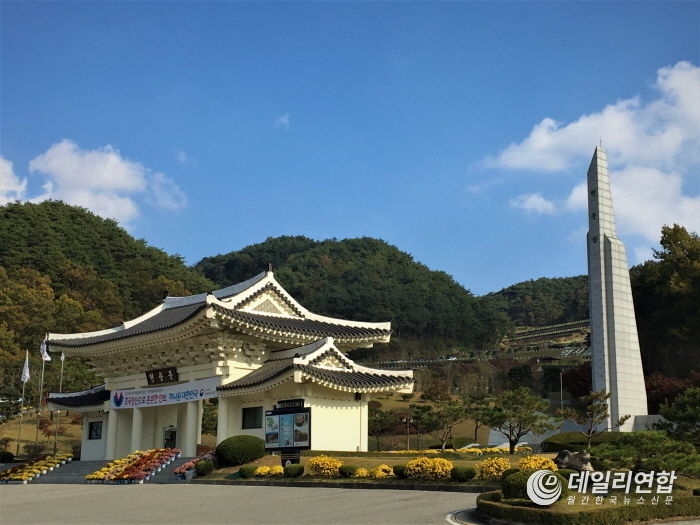 임실국립호국원에 있는 현충탑 (사진=국립임실호국원)