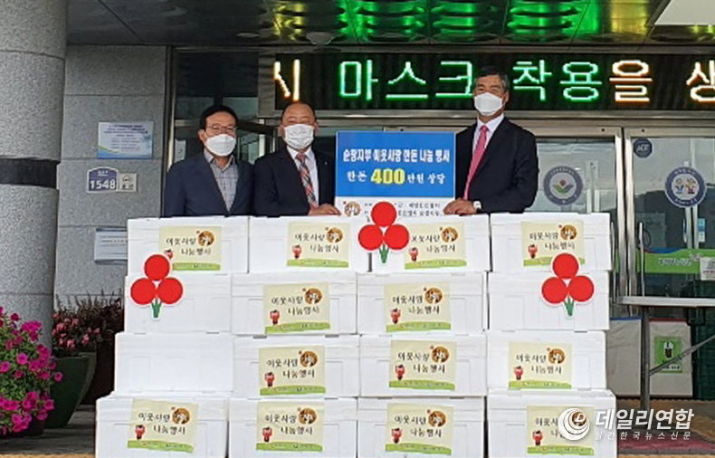한돈협회 순창군지부 돼지고기 나눔(사진=순창군청)