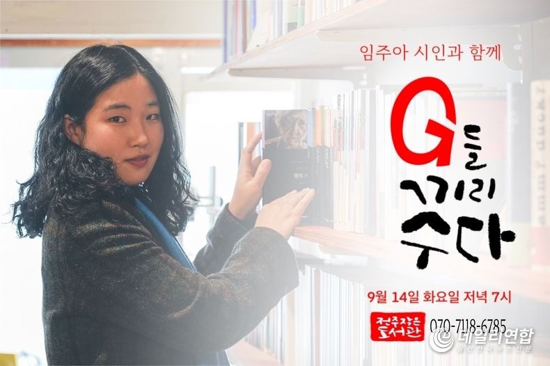 사진=전주시청