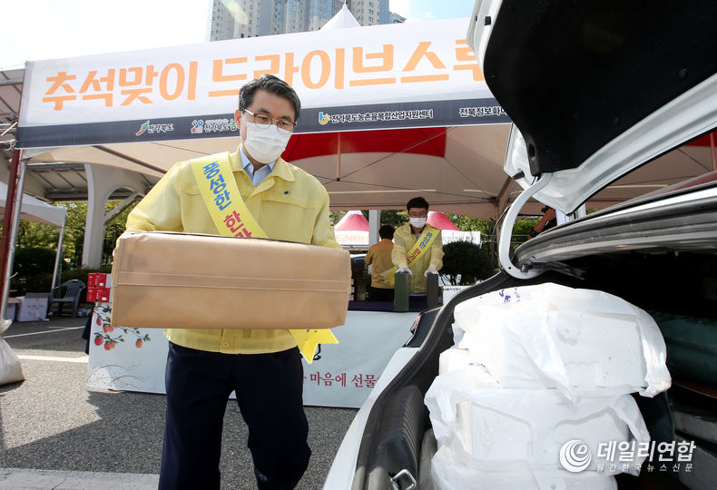 2021 한가위 큰장터 드라이브 스루(자료=전북도청)