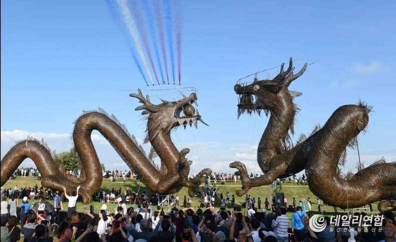 사진=김제지평선축제