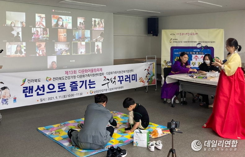 순창군 건강가정 다문화가족지원센터 추석꾸러미 비대명 행사(사진=순창군청)