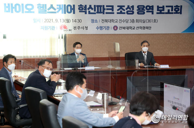 사진=전주시청