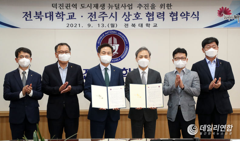사진=전주시청
