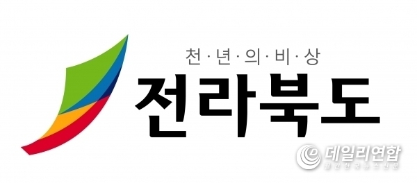 통합브랜드디자인=전라북도