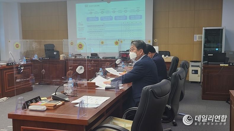 사진=두세훈 의원 연구용역 착수보고회