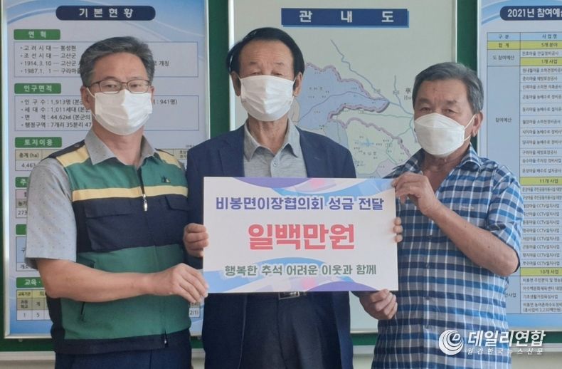 (사진=완주군청)