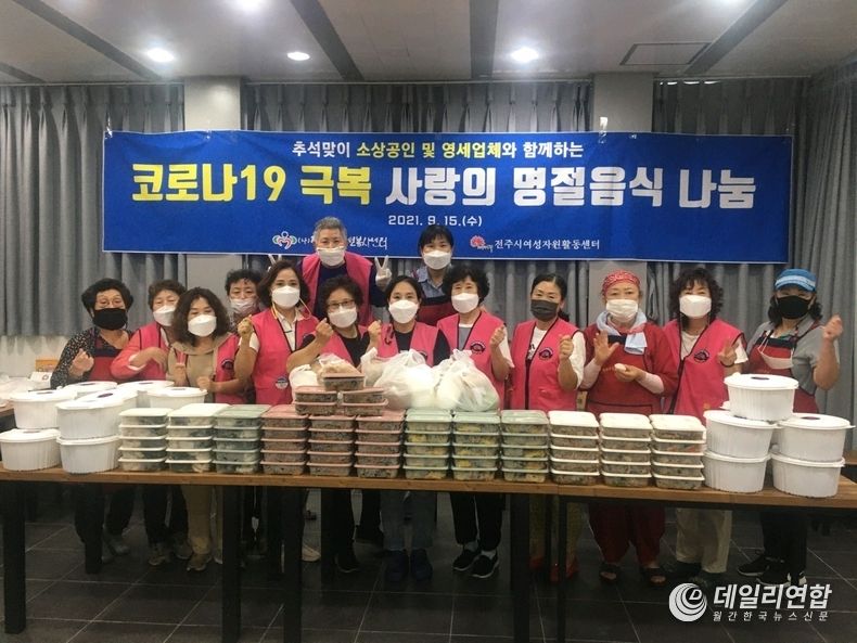 사진=전주시청