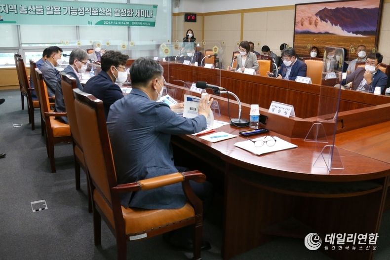 사진=김철수 의원 기능성 식품산업 세미나