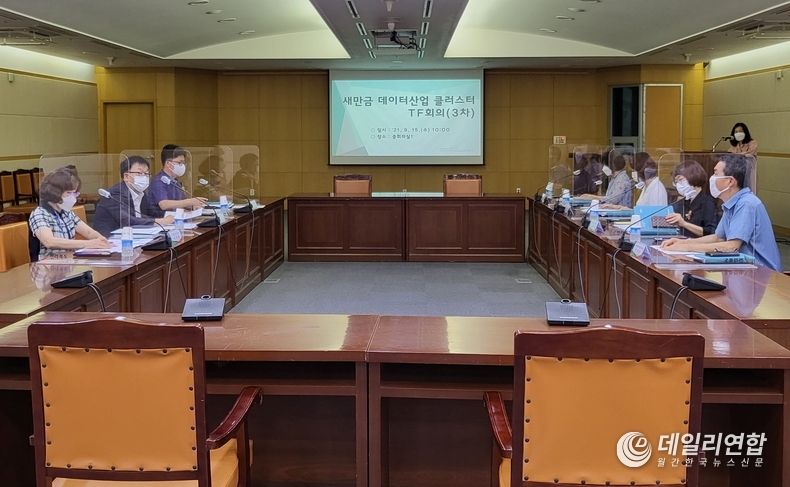 사진=전북도, 새만금 데이터산업 클러스터 조성 박차