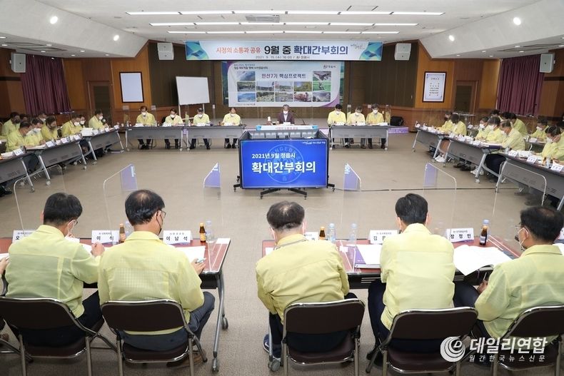유진섭 시장, 확대간부회의 열고 본예산 편성 등 현안업무 점검(사진=정읍시청)