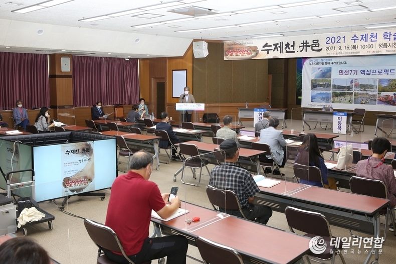 16일 학술대회(사진=정읍시청)