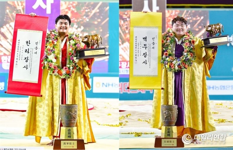 정읍시청 단풍미인씨름단(사진=정읍시청)