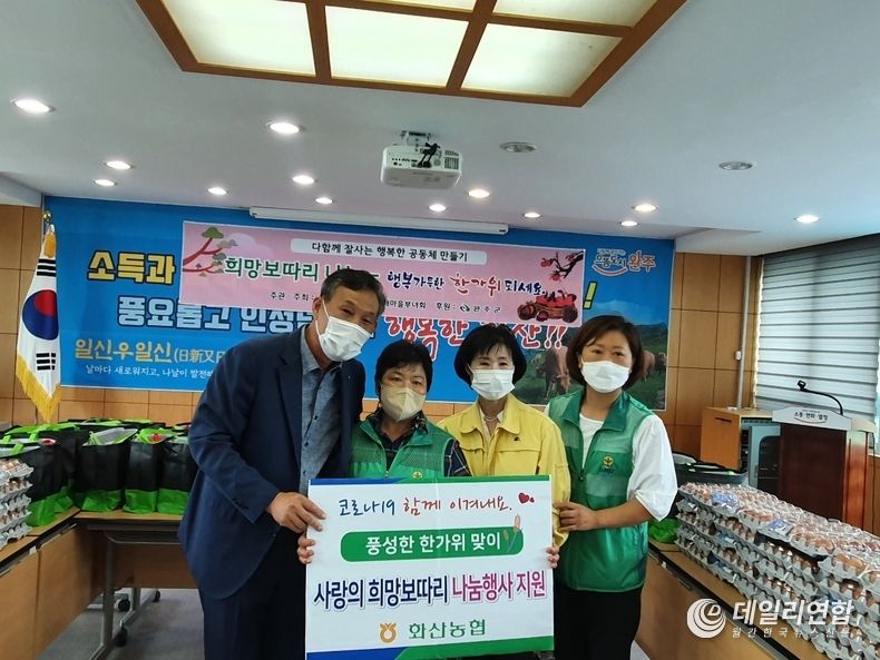 사진=완주군청)