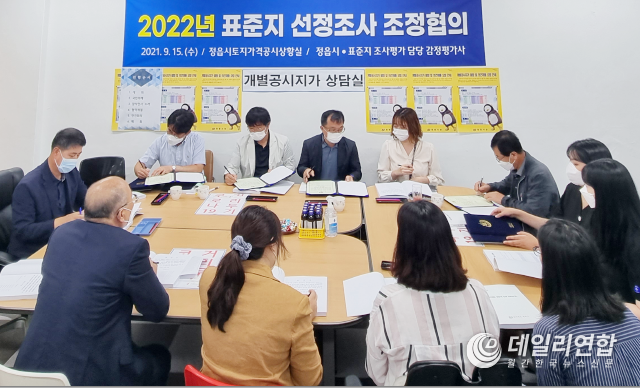 정읍시, 6개 지역 49필지 대상 국토부에 표준지 증설 건의(사진=정읍시청)