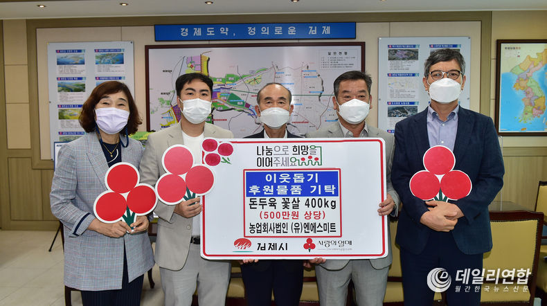 사진=김제시 농업기술센터