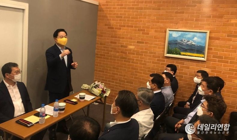김두관 대선 예비후보, 간담회 사진