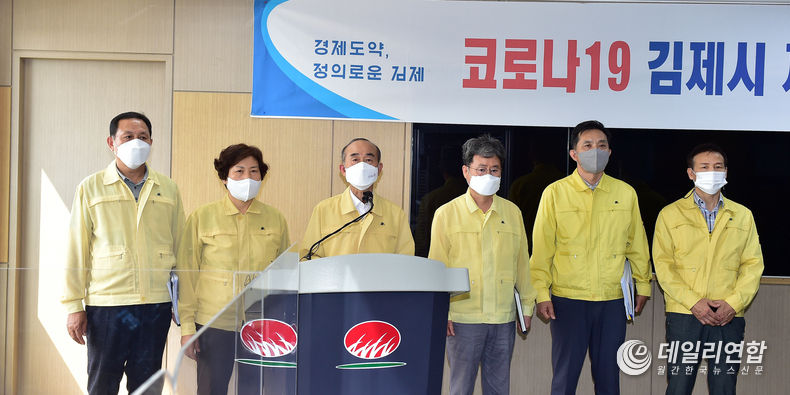 사진=김제시청