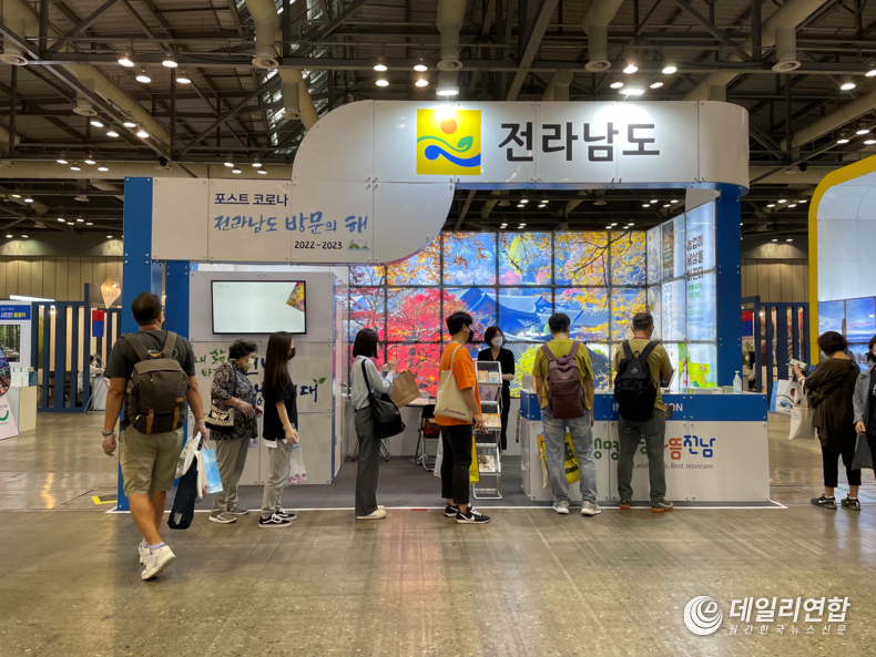 사진제공=전남도청