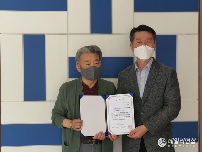 테라젝 아시아