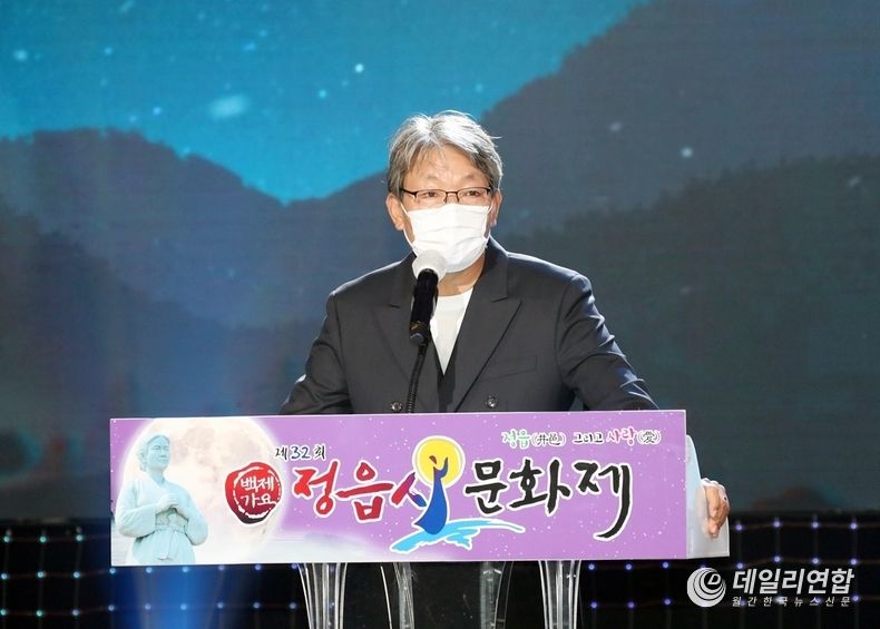 제32회 정읍사 문화제, 비대면 진행으로 안전하게 폐막(사진=순창군청)