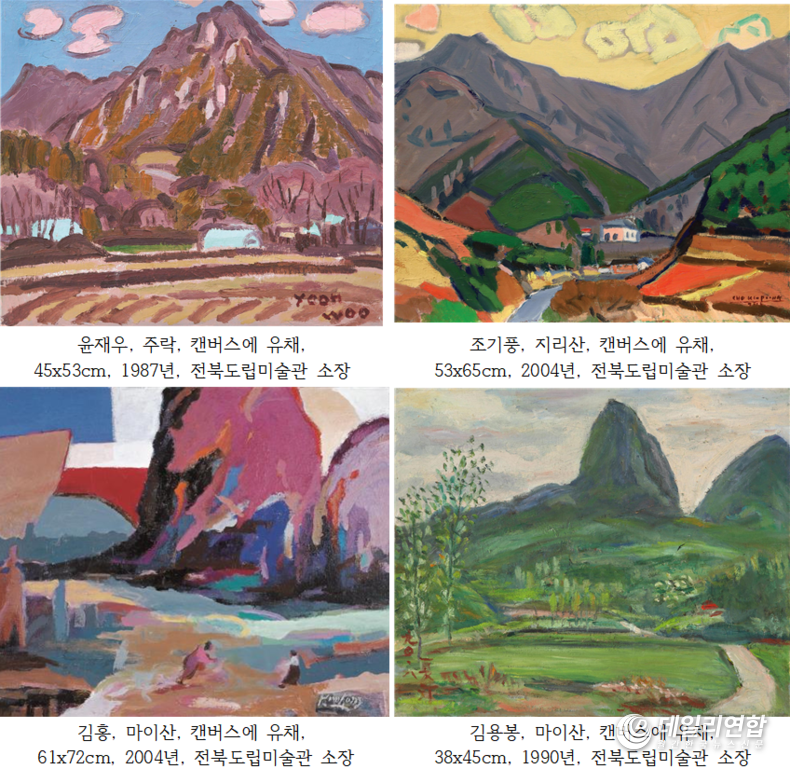 (자료=전북도립미술관)
