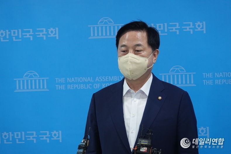 사진=김두관 의원