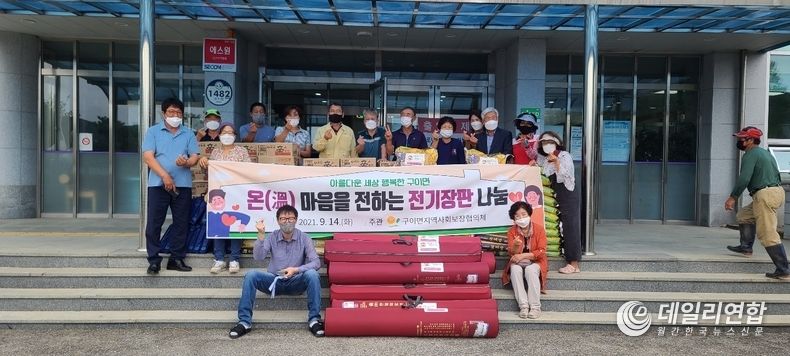 (사진=완주군청)