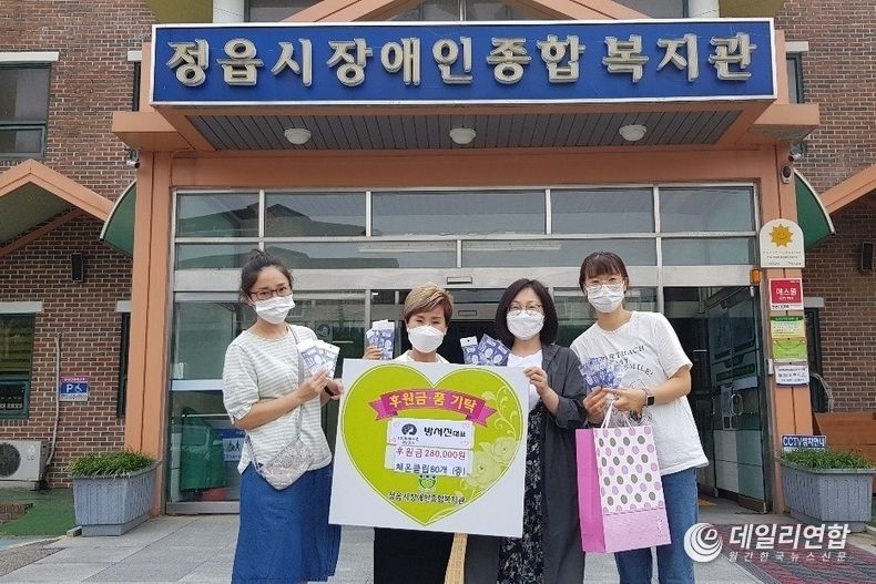 ㈜비에스진, 정읍시 장애인종합복지관에 ‘ZIN 코로나 체온 클립’ 기탁(사진=정읍시청)
